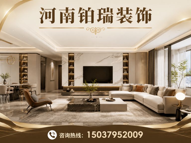 汝阳县德系整装展示图